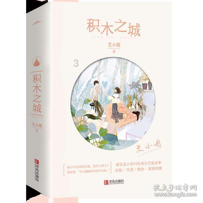 “中华诗词与文化自信”研讨会在福州召开